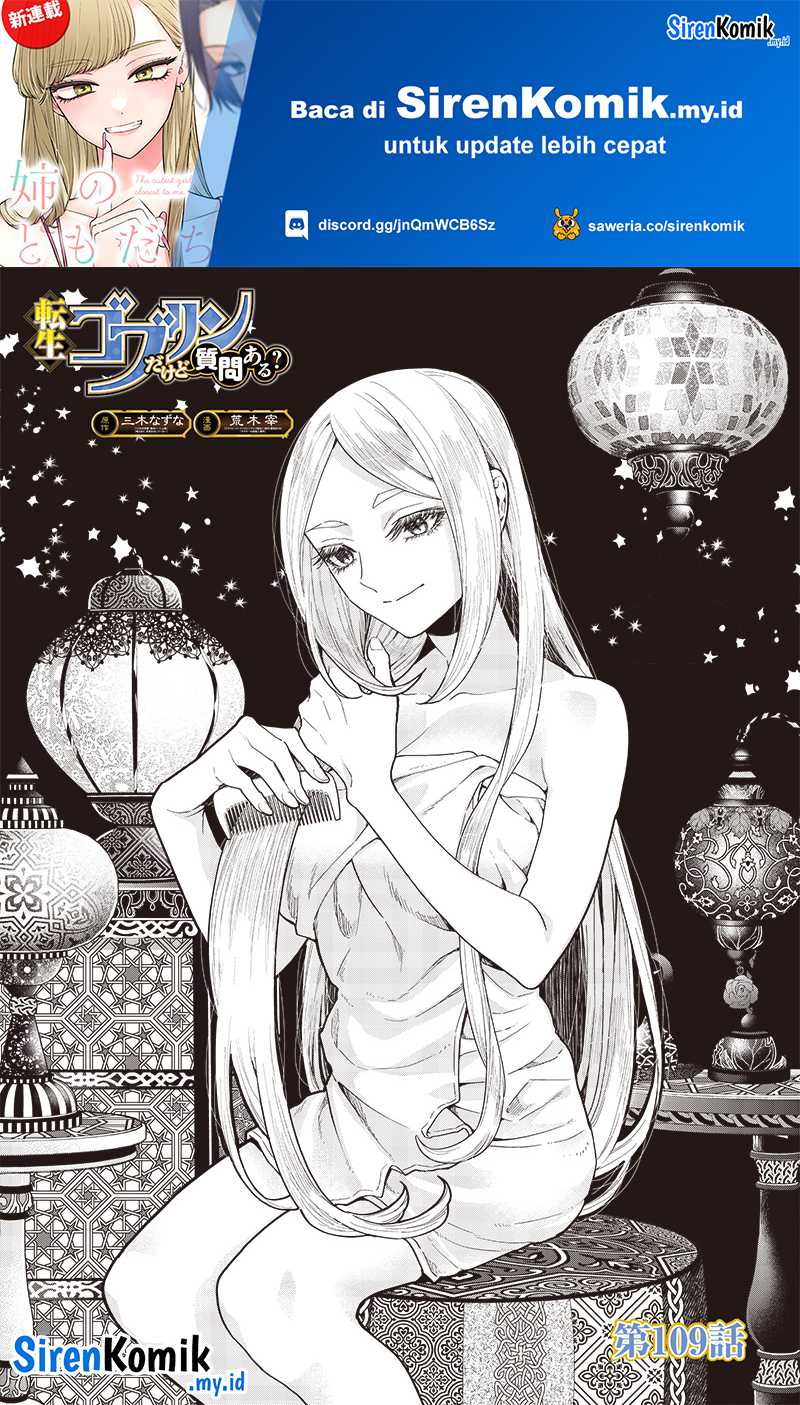 Tensei Goblin da kedo Shitsumon aru? Chapter 109